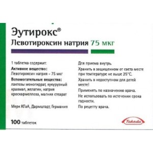 Эутирокс таб. 75мкг №100