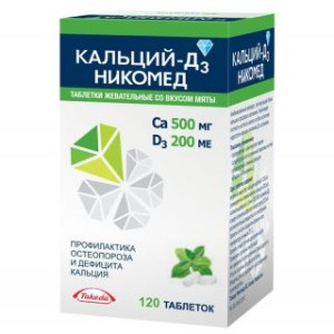 Кальций-Д3 Никомед №120 таблетки жевательные со вкусом мяты