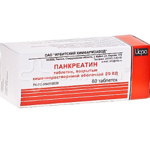 Панкреатин 25ЕД №60 (Ирбит)