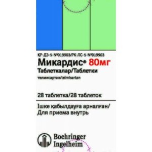 Микардис® Плюс 80 мг/12,5 мг №28 табл.