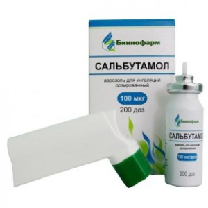 Сальбутамол 100 мкг/доза 200 доз 10 мл аэроз.доз. испания