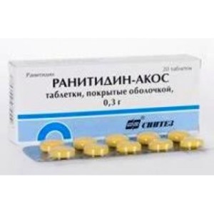 Ранитидин-АКОС 0,3г №20 таблетки