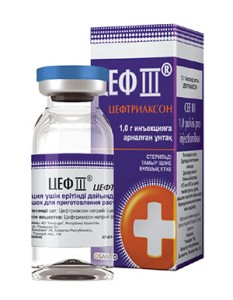 Цеф III фл. 1г+лидок.3,5 мл №1