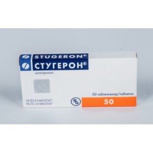 Стугерон 25 мг №50 табл.