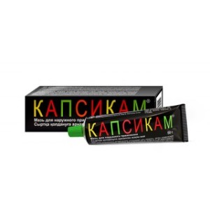 Капсикам 50 г мазь в тубе