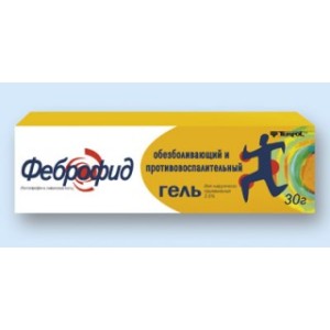 Феброфид гель 2,5-30г