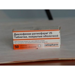 Диклофенак-Ратио таб. 25мг №50