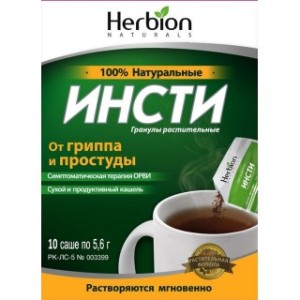 Инсти гранулы растительные 5,6 г №10 саше с лимоном
