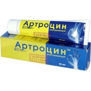 Артроцин разогревающий 50 мл гель