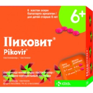 Пиковит №30 пастилки