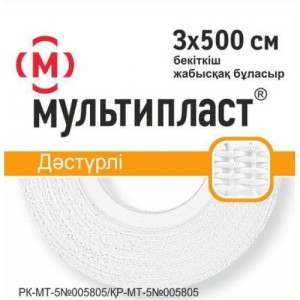 Лейкопластырь Мультипласт в катушках 3 х 500 см