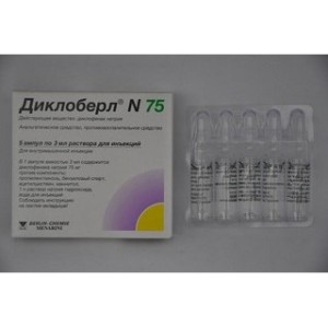 Диклоберл N 75мг 3мл №5 раствор для инъекций