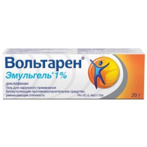 Вольтарен Эмульгель 1% 20 г гель