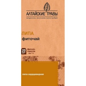 Липа №20 фиточай