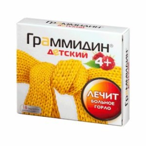 Граммидин детский 1,5 мг+1 мг №18 табл.д/рассас.