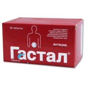 Гастал таб.№60