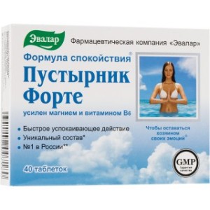 Пустырник Форте 0,55г №40