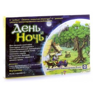 День и Ночь №10 табл.п.о.