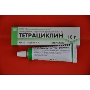 Тетрациклин 1% 10 г мазь глазн.