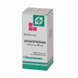 Анаприлин 40 мг №100 табл.
