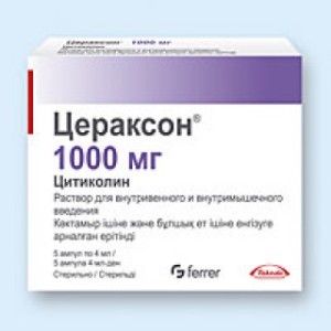 Цераксон 1000 мг/4 мл №5 р-р.амп.