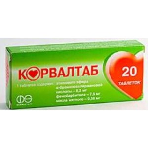 Корвалтаб таб. №20