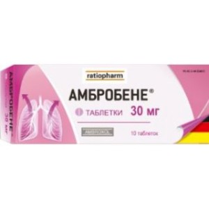 АМБРОБЕНЕ 0,03 N20 ТАБЛ