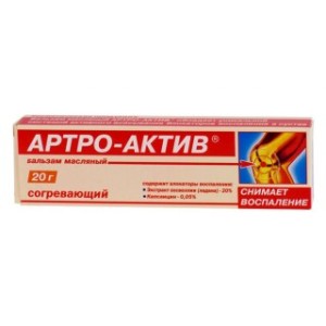 Артро-актив 20 г бальзам согрев.
