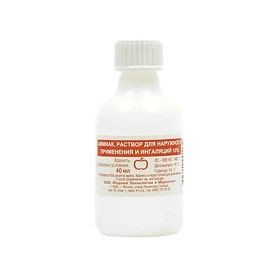 Аммиак р-р 10% 60,0 фл-кап.