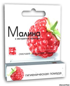 ПОМАДА ГИГИЕНИЧЕСКАЯ МАЛИНА 2,8