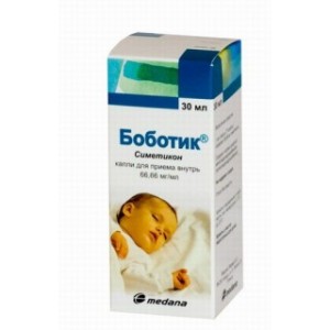 Боботик эмульс.66,66мг/мл-30мл