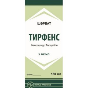Тирфенс 2 мг/мл 150 мл сироп