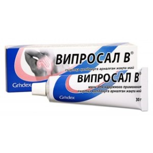 Випросал В® мазь 30г
