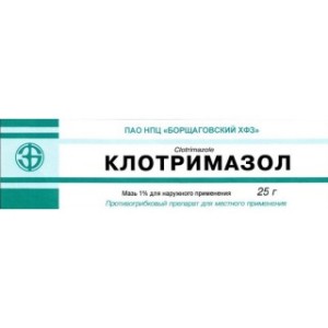 Клотримазол мазь 1% 25г