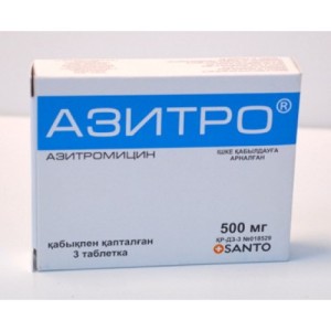 Азитро® 500 мг № 3