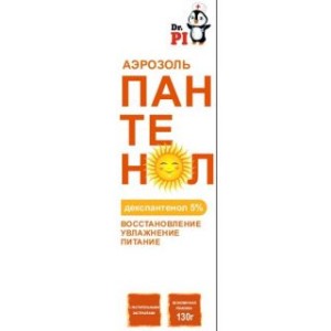 Пантенол 130 г аэроз.наружн