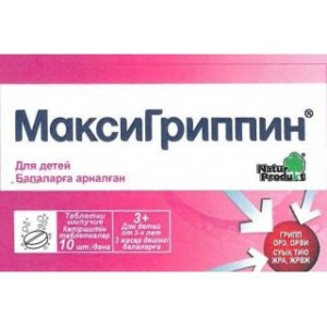 МаксиГриппин шип.таб.малина №10