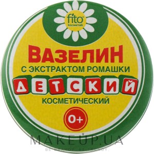 ВАЗЕЛИН КОСМЕТ ДЕТСК СМЯГЧЕНИЕ И ЗАЩИТА С РОМАШКОЙ 10,0