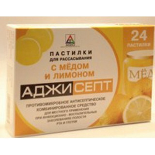 Аджисепт Цена В Аптеках