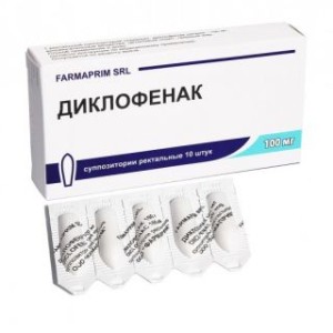 Диклофенак супп.рект.100 мг №10