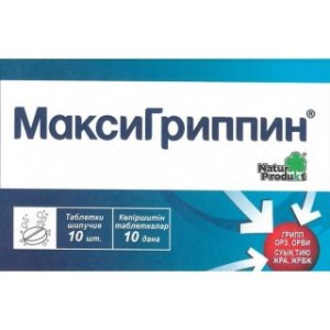 МаксиГриппин шип.таб.№10