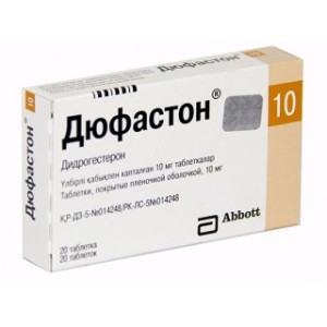 Дюфастон таб 10мг №20