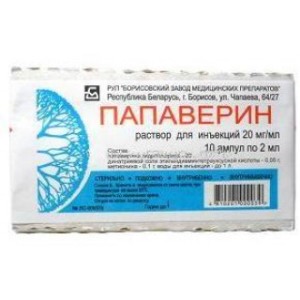 Папаверина г/хл амп. 2% 2,0 №10