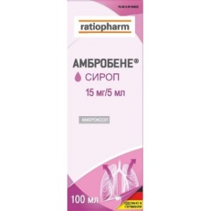 Амбробене сир.15мг/5мл 100,0