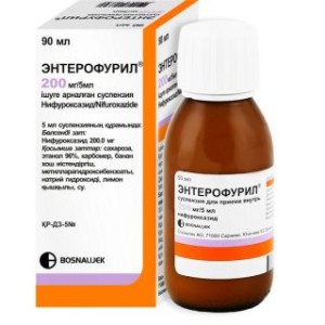 Энтерофурил 200мг/5мл 90мл суспензия оральная