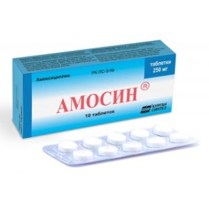 Амосин 250мг №10 таблетки