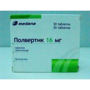 ПОЛВЕРТИК 0,016 N30 ТАБЛ