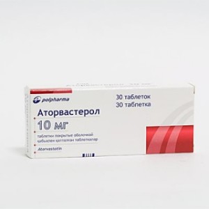 Аторвастерол таб.п/об. 10мг №30
