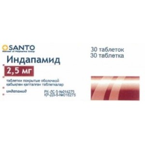 Индапамид таб. 2,5мг №30