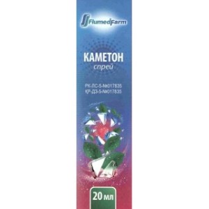 КАМЕТОН 20МЛ СПРЕЙ ФЛУМЕД
